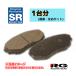 RG 졼󥰥 SR֥졼ѥå 1ʬ ǥ 若 ZZT241W 02.0907.06 SR573/SR589