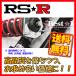 RSR Best-i ٥ȥ ֹĴ  AVV50 FF H27/5 LIT268M