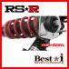 RSR Best-i ٥ȥ ֹĴ iQ KGJ10 H20/11 BIT199M