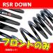 RSR 󥵥 եȤΤ ɥ若 CM2 H14/10H20/11 H648WF