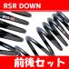 RSR 󥵥  ǥ B43W H31/3 N511D