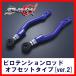 D-MAX натяжной стержень подушки офсет Type Ver.2 Silvia *180SX (R)PS13