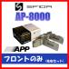 APP AP-8000 ֥졼ѥå ե ե KR161VRG161ARG161 83.887.10 752F