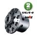 KAAZ  LSD  2way REAR ꥢ Y32 1991/61995/6 SAN2645