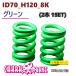 ID70_H120_8K зеленый 326 POWER 326 энергия CHARA BANE коричневый la spring 2 шт 1SET