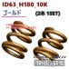 ID63_H180_10K Gold 326 POWER 326 энергия MAZI BANEmaji spring 2 шт 1SET