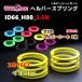 ID66_H80_2.5K желтый 326 POWER 326 энергия helper springs helper 1P комплект CHARA BANE коричневый la spring 2 шт 1SET
