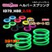 ID70_H80_2.5K зеленый 326 POWER 326 энергия helper springs helper 1P комплект CHARA BANE коричневый la spring 2 шт 1SET