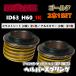 ID63_H60_1K Gold 326 POWER 326 энергия helper springs helper 3P комплект MAZI BANEmaji spring 2 шт 1SET