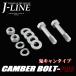 J-LINE �L�����o�[�{���g�v�� �S�L�����^�C�v CB12KO �W�F�[���C�� �L�����o�[
