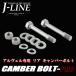 J-LINE �A�����F����p ���A �L�����o�[�{���g 30�n �A���t�@�[�h ���F���t�@�C�A RCB14A �W�F�[���C�� �L�����o�[