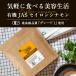 �Z�C���� �V�i�����p�E�_�[ 100g �I�[�K�j�b�N ���_�� �L�@JAS �ō��� �X�p�C�X ���� �������H�i cinnamon ���Ȃ��� �֘A�摜1