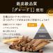 �Z�C���� �V�i�����p�E�_�[ 100g �I�[�K�j�b�N ���_�� �L�@JAS �ō��� �X�p�C�X ���� �������H�i cinnamon ���Ȃ��� �֘A�摜4