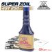 �y���[�z�ySUPER ZOIL�z�X�[�p�[�]�C�� 4�T�C�N��/250ml 1�{,�G���W���I�C�� �Y����