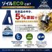 SUPER ZOIL ECO / �X�[�p�[ �]�C�� �G�R �S�T�C�N�� 450ml 1�{ �G���W���I�C���Y���� �֘A�摜1