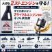 �y���[�zSUPER ZOIL �X�[�p�[ �]�C�� �Q�T�C�N�� 450ml 2�{SET �֘A�摜1