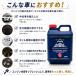 �yFLUSHING ZOIL�z 2000ml �t���b�V���O �]�C�� �֘A�摜1