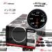 Defi ADVANCE BF �C���}�j�v 60�� �z���C�g DF10101 �P�i ���j�b�g�ʔ� ���K�i �f�t�B