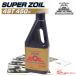 �y���[�z�ySUPER ZOIL�z�X�[�p�[�]�C�� 4�T�C�N��/450ml 1�{,�G���W���I�C�� �Y����