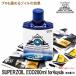 SUPER ZOIL ECO / �X�[�p�[ �]�C�� �G�R �S�T�C�N�� 200ml 1�{ �G���W���I�C���Y����
