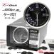 �݌ɗL Defi �A�h�o���XA1 60�� �u�[�X�g�v �Z���T�[�� DF14802