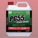 KEMITEC/�P�~�e�b�N,�ŐV�����O���C�t�N�[�����g,CLEANDIESEL/�N���[���f�B�[�[��PG55�y2L�zHIGHQUALITY,LONGLIFE,COOLANT,,FH811 �֘A�摜4
