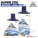 �y���[�zSUPER ZOIL ECO 4CYCLE 320ml��200ml�@�Z�b�g �X�[�p�[�]�C�� �G�R 4�T�C�N�� �G���W���I�C���Y����