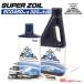 �y���[�zSUPER ZOIL ECO 4CYCLE 450ml��320ml�Z�b�g �X�[�p�[�]�C�� �G�R 4�T�C�N�� �G���W���I�C���Y����