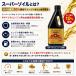 �ySUPER ZOIL�z�X�[�p�[�]�C�� 4�T�C�N��/450ml 1�{,�G���W���I�C�� �Y���� �֘A�摜1