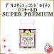 NEW! version up!! глюкозамин + хондроитин Logo молдинг DPREMIUM supplement жизнь свинья .. экстракт предмет ... экстракт предмет MSM лосось нос .. экстракт предмет сделано в Японии 