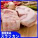 冷凍食品★国産牛ゲンコツ1ｋｇ　 /牛肉/韓国食品/美味しい焼肉/冷凍肉/うまい焼肉