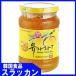 【三和はちみつ柚子茶（500g）】 ゆず茶500g★韓国食品/韓国お茶/韓国食材/韓国お茶/伝統茶/健康茶/韓国ドリンク/韓国飲料/激安/韓国伝統茶