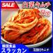 【6070】業務用 白菜キムチ 5 ｋｇ　キムチ　白菜キムチ　韓国食品/韓国食材