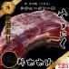 【冷凍】 牛 ホホ肉 (ツラミ) 1Kg　/焼肉素材 牛肉類・シチューカレー用 /