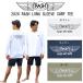 RASH Rush 2026 LONG SLEEVE SURF TEE вода суша обе для футболка с длинным рукавом Rush гидрокостюм 