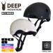 [ повторное поступление ] глубокий mountain скейтборд скейтборд шлем средства защиты Kids мужской женский S M L популярный бренд DEEP MOUNTAIN | HELMET[408-]