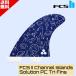 FCS2 �G�t�V�[�G�X�c�[ Channel Islands Solution PC Tri Fins �g���C�t�B�� CI �`�����l���A�C�����h �A�������b�N �V���[�g�{�[�h ��������