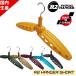 �T�[�t�B�� �T�[�t�A�N�Z�T���[ R2HANGER R2�n���K�[ �A�[���c�[�n���K�[ �V���[�g�t�b�N���f�� ���{�� �E�F�b�g�X�[�c�p�n���K�[