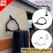 �T�[�t�B�� �J�[�A�C�e�� MALO'O DryRack �}���I �h���C���b�N SUP �E�F�b�g�X�[�c �n���K�[ �z�Ճn���K�[ �g���b�v �L�����v �A�E�g�h�A