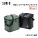 SURF8 Surf eito поли крышка топливного бака теплоизоляция кейс / теплоизоляция soft мульти- сумка на бензобак 8SA9T5 * поли язык продается отдельно 