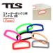 TOOLS палец на ноге rus надеты изменение ведро опция замена для /TLS WATER BOX HANDLE вода box руль для 1 шт 