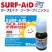 SURF-AID Surf помощь доска для серфинга ремонт ремонт /SOLAR FINISH малярная кисть имеется солнечный resin 