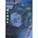  серфинг серфинг DVD/SPREAD YOUR WINGS ( паста *yua*u ings )