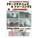  surfing DVD Short How to Sato preeminence man / Surf technique & training 