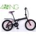 велосипед складной велосипед 4ING four крыло /FL MAIAMI срок поставки 1~3 неделя 