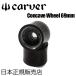 Carver CarVer машина va- скейтборд Wheel шина /Concave Wheel 69mm SMOKE 2 шт. комплект 