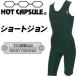 HOTCAPSULE hot Capsule серфинг защищающий от холода для нижнее бельё / Short John титан напыление 