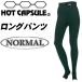HOTCAPSULE hot Capsule серфинг защищающий от холода для нижнее бельё / длинные брюки обычный 
