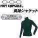HOTCAPSULE hot Capsule серфинг защищающий от холода для нижнее бельё / длинный рукав жакет титан напыление 