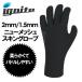 Ignite イグナイト サーフィン 防寒対策 グローブ●2mm/1.5mmニューメッシュスキングローブ